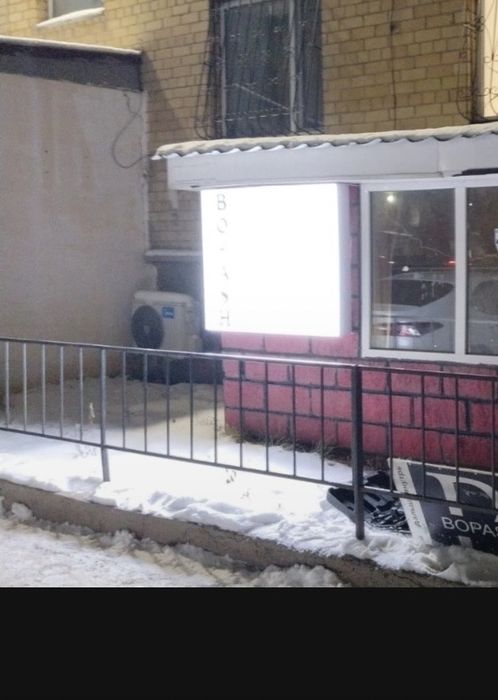 Продам вывеску светящуюся