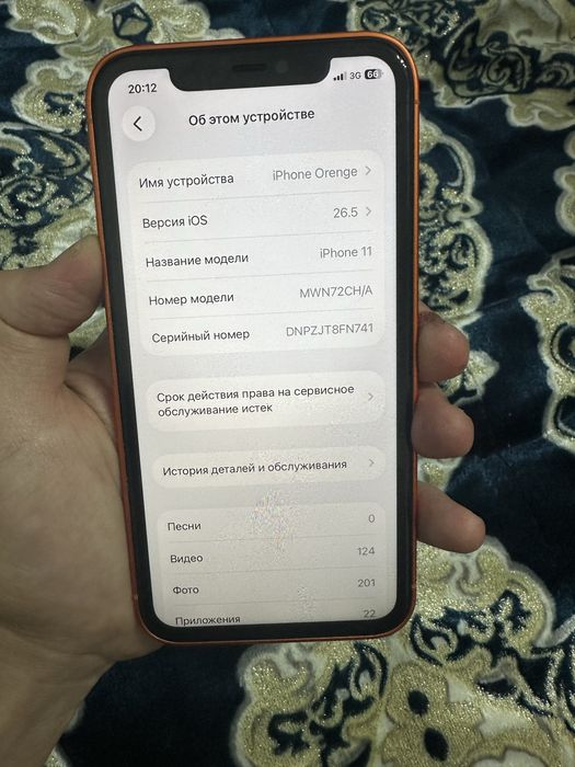 iphone 11 Ideal
