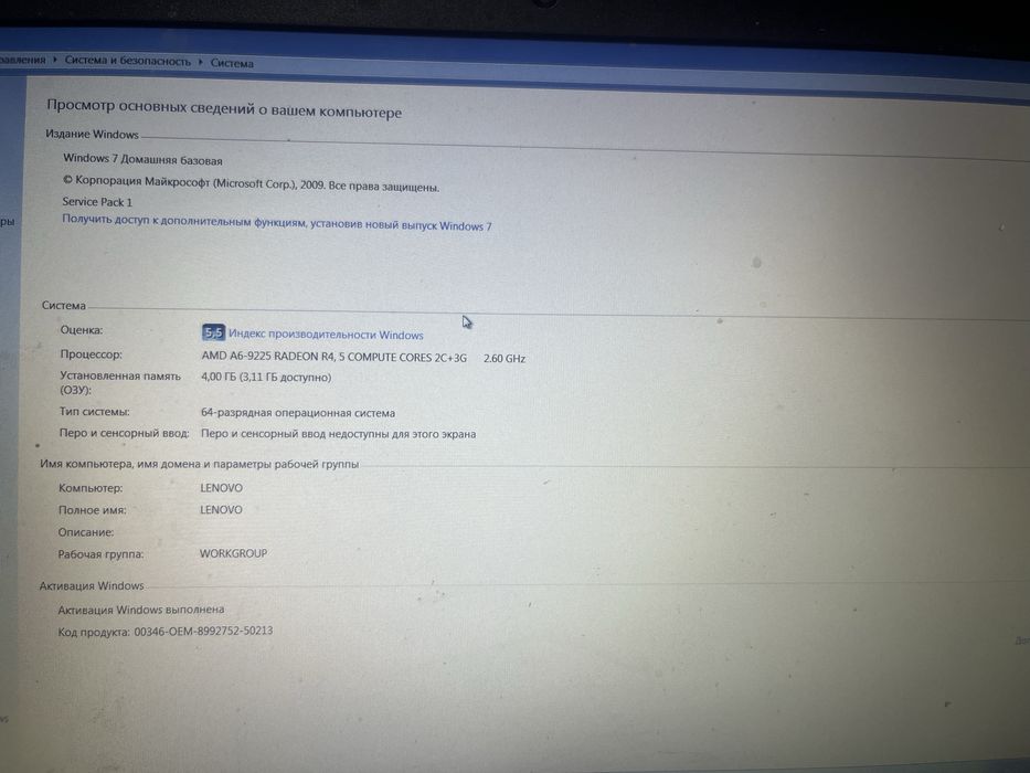 Продам ноутбук Lenovo