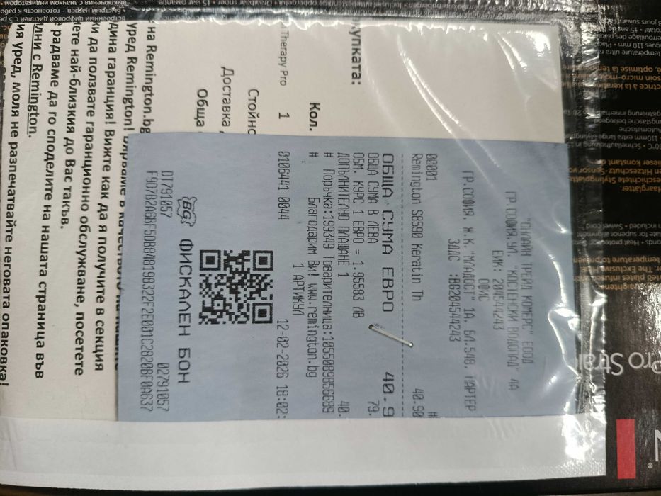 Преса за коса на Ремингтон