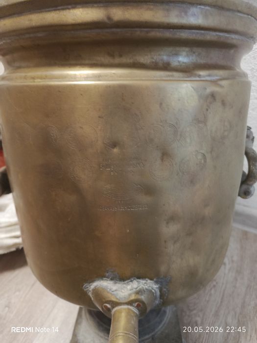 Самавар антиквариат