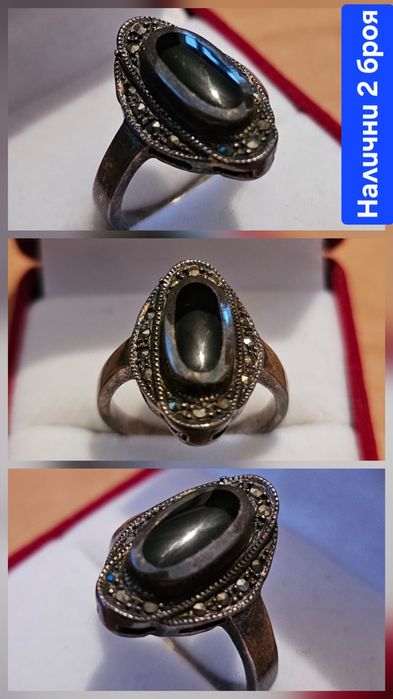 Стари сребърни Немски пръстени - 11 броя ( Проба 925 ) !