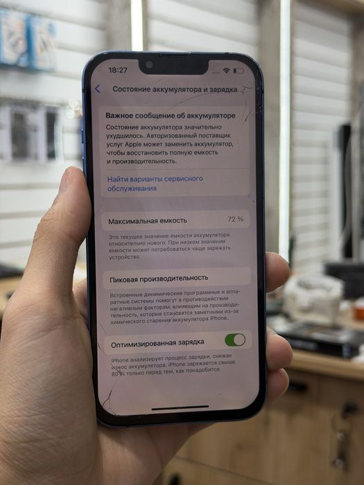 Айфон 13 128гб без face id