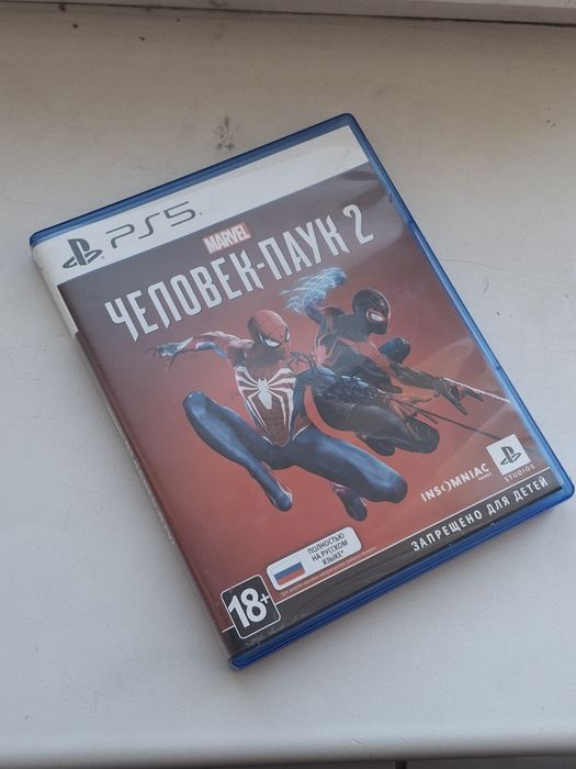 Человек паук 2 идеал