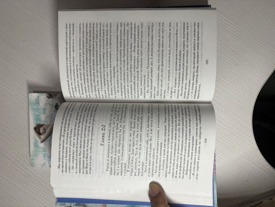 Книги «Отбор» Кира Касс