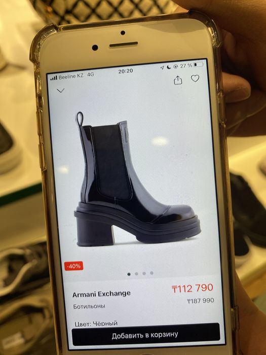 Сапоги натуральная кожа Armani