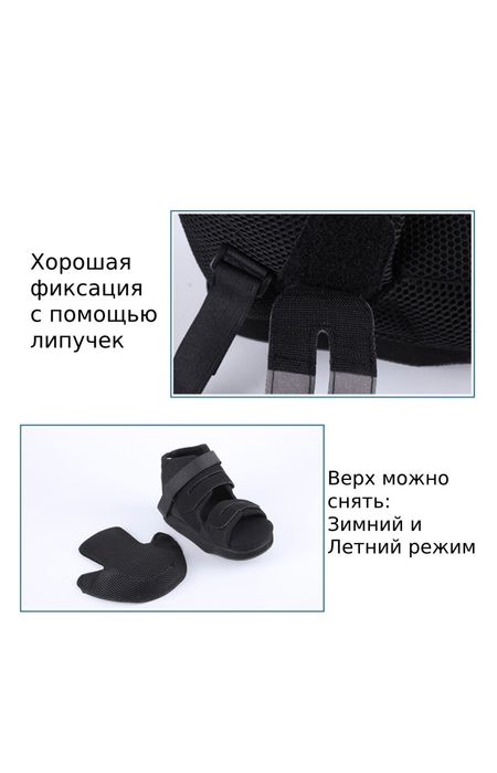 Барука с плоской подошвой черный