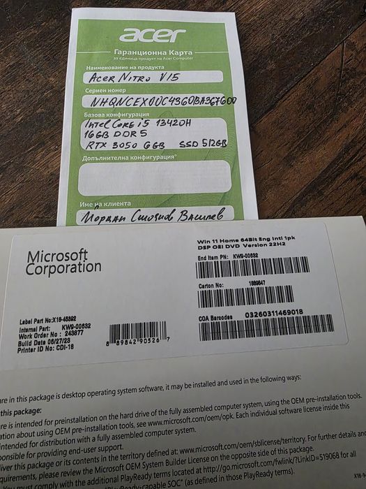 Acer Nitro V15 RTX 3050 6gb RAM 16 DDR5