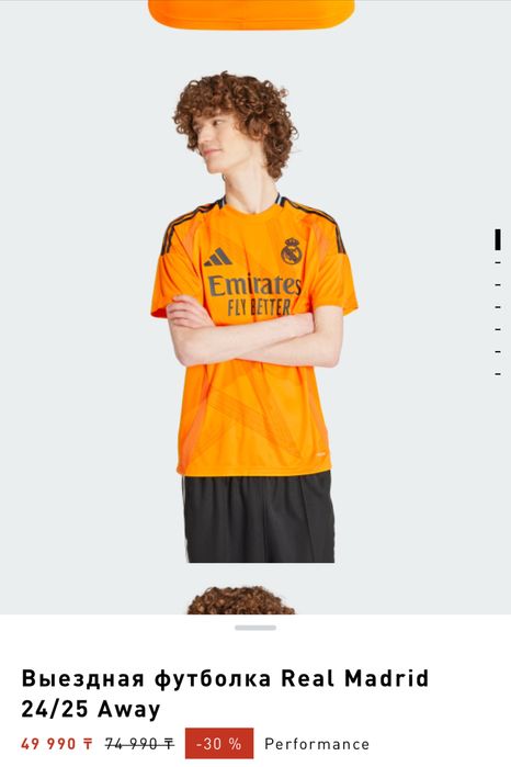 Real madrid  orange 24/25 Away
