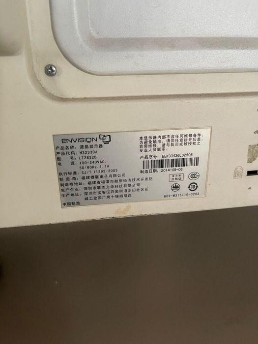 Продам монитор