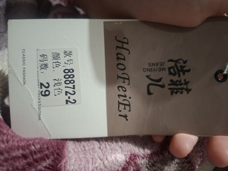 Джинсы М размера женские