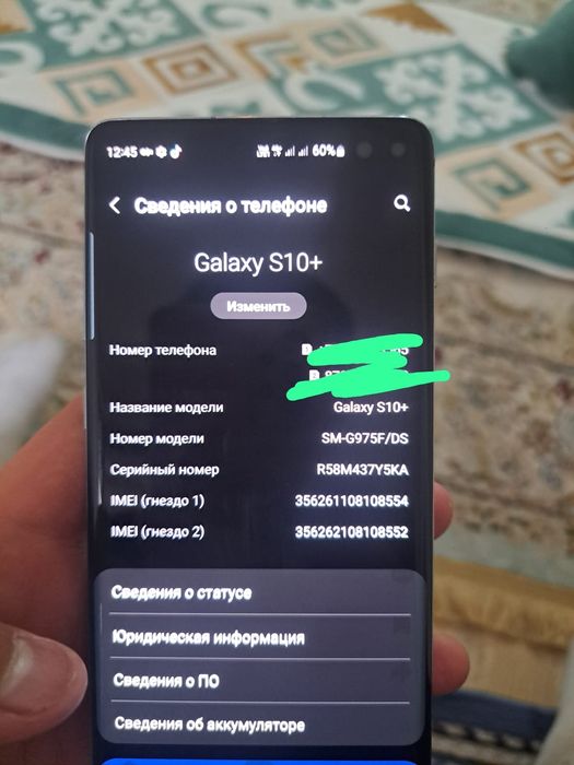 Самсунг с 10+ обмен айфонға