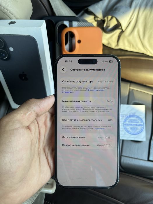 Iphone 16 128Gb.