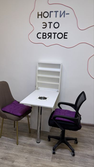Сдается маникюрный стол место