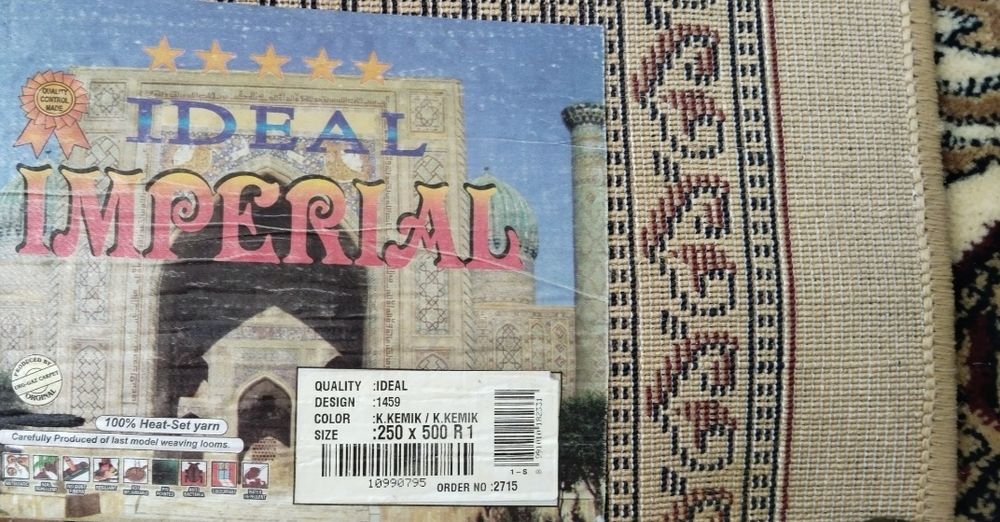 Кілем ауыр қалың 25000