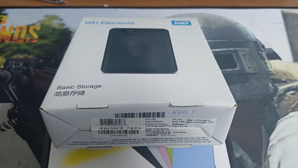 Внешний жёсткий диск, накопитель