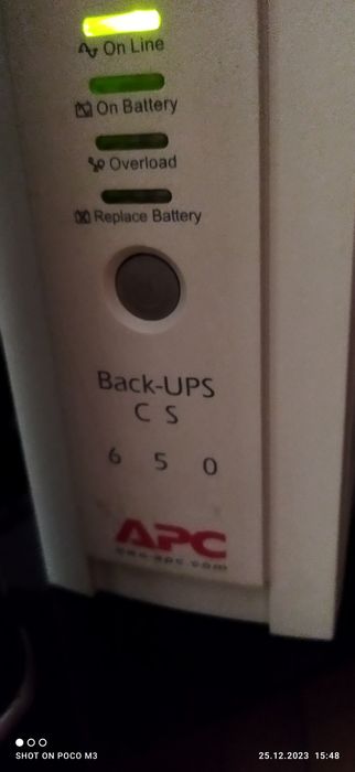 Бесперебойное устройство