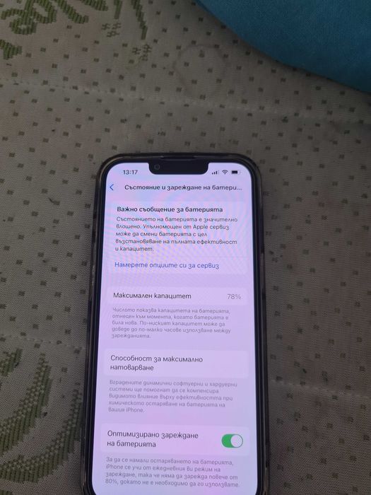 Iphone13 [добро състояние,напълно работещ]