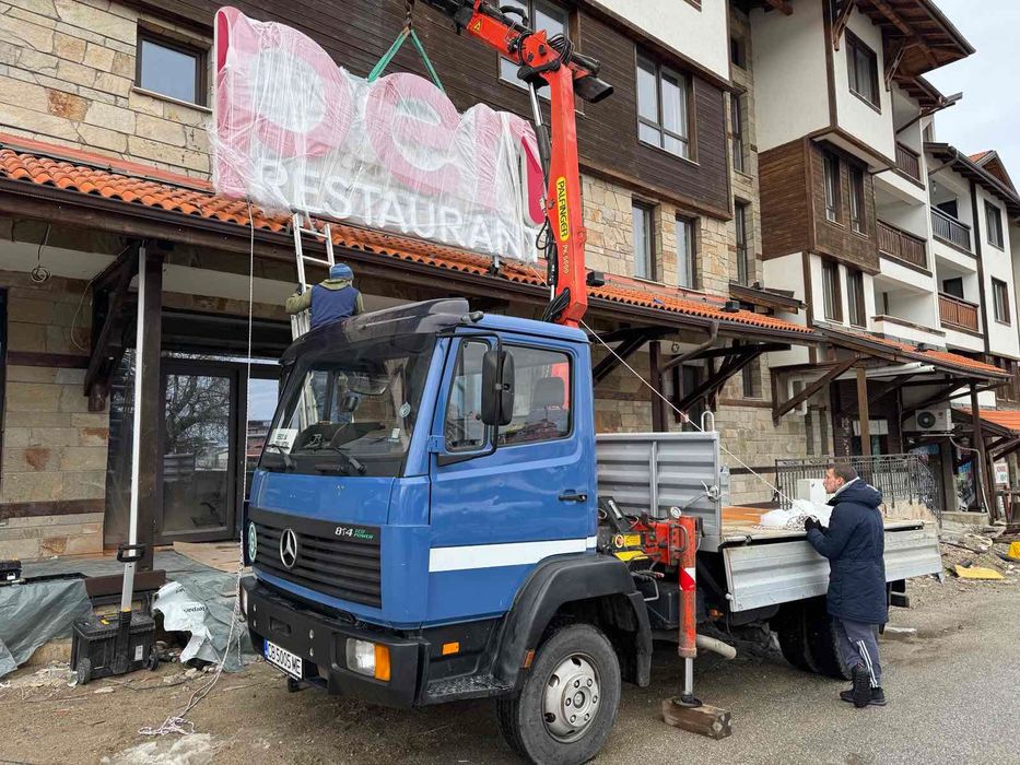 Камион с кран/ Транспортни услуги