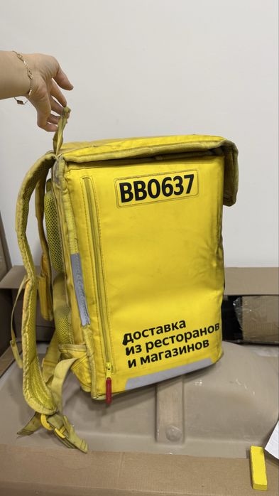 Термосумка яндекс