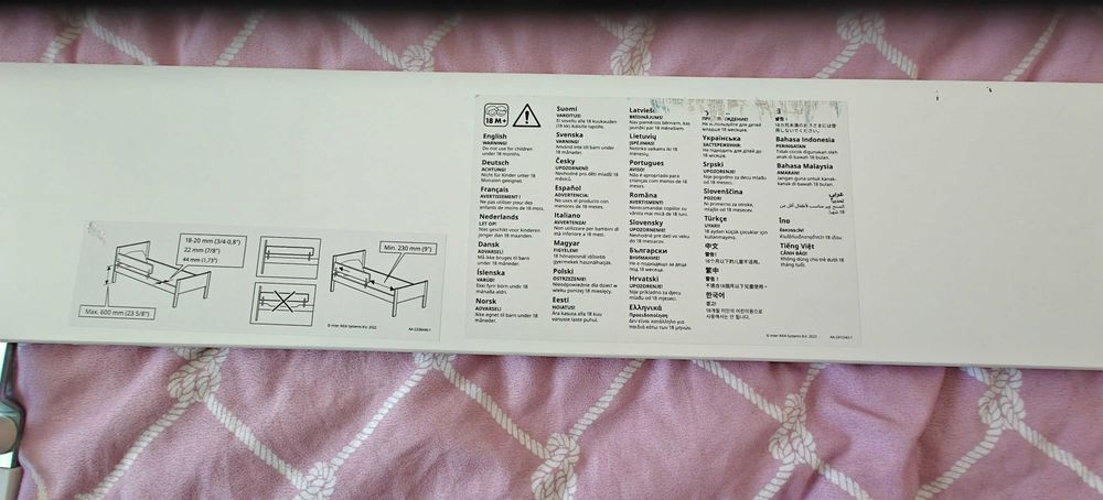 Bară de protecţie patut copil NATTAPA Ikea alb
