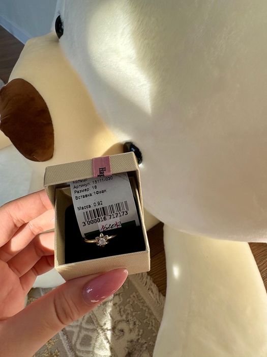 Золоте    кольцо