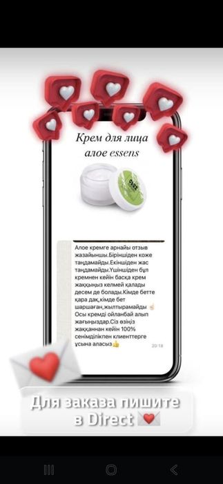 ESSENS компаниясы