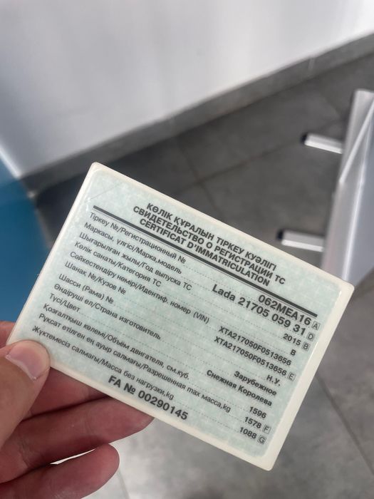 Лада Приора 2015