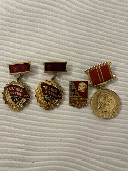 Юбилейные медали и значки СССР