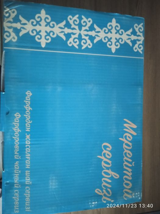 Продам сервиз на 6персон