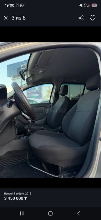 АРЕНДА АВТО не дорого