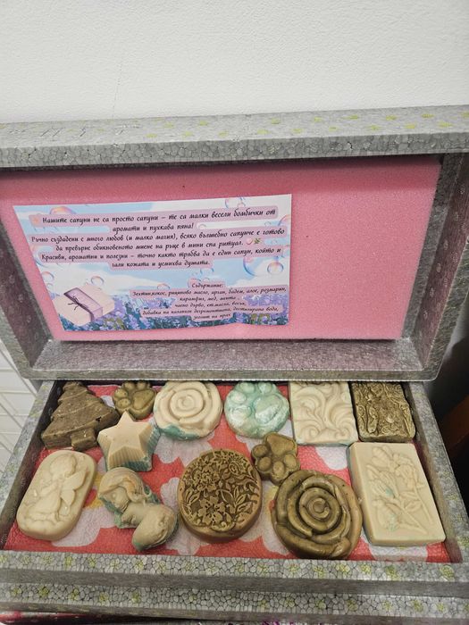 Ароматна арт кутия на цветя пълна със сапунчета и ароматни билки ...