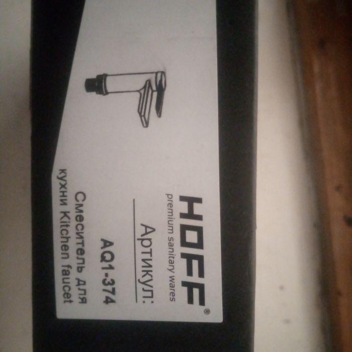 Сантехника хизмати. 24/7