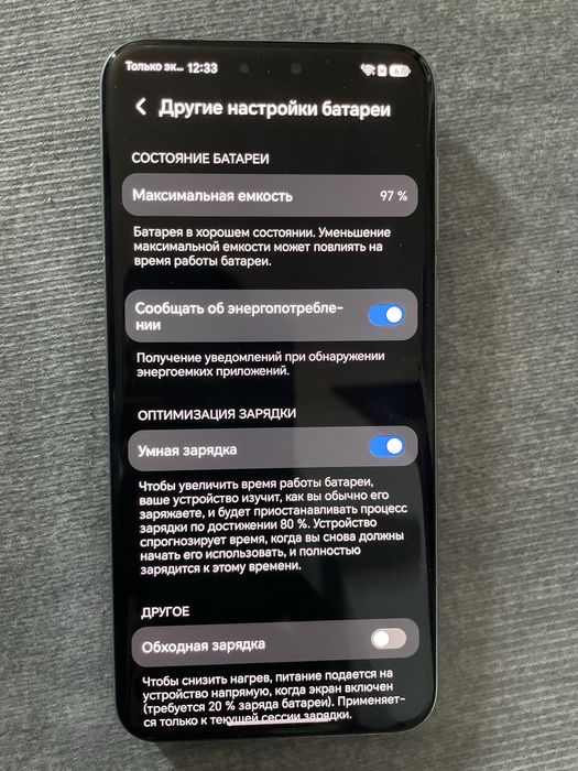 Honor Magic 7 Pro 12/512 ГБ