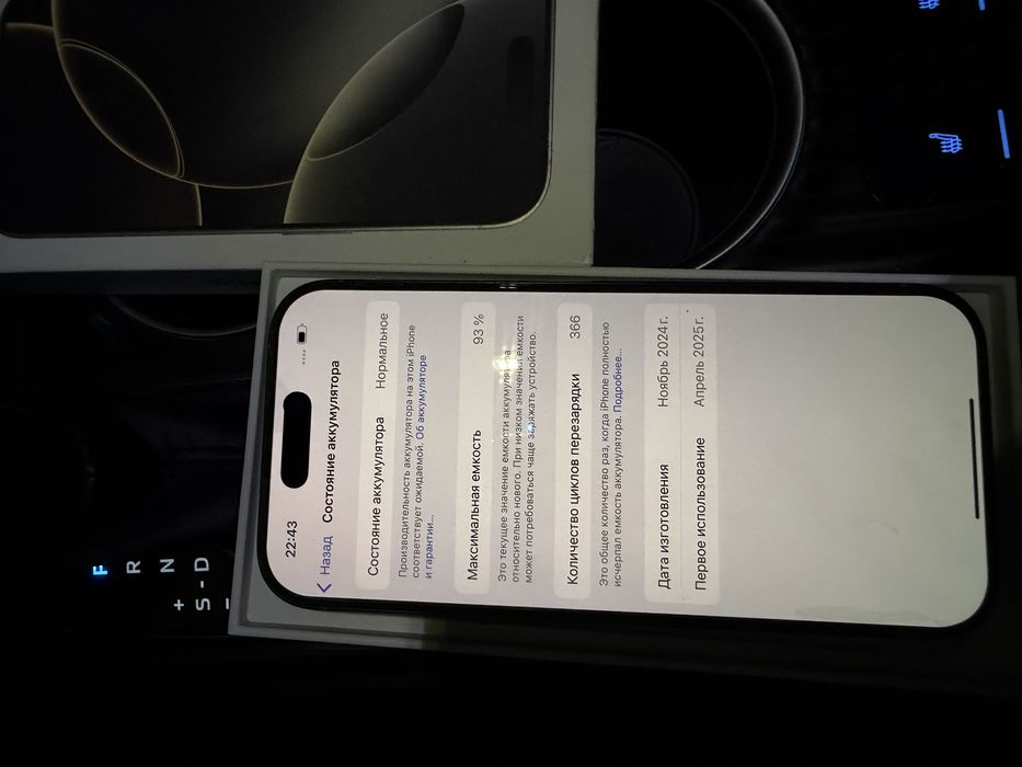 iphone16pro гарантия