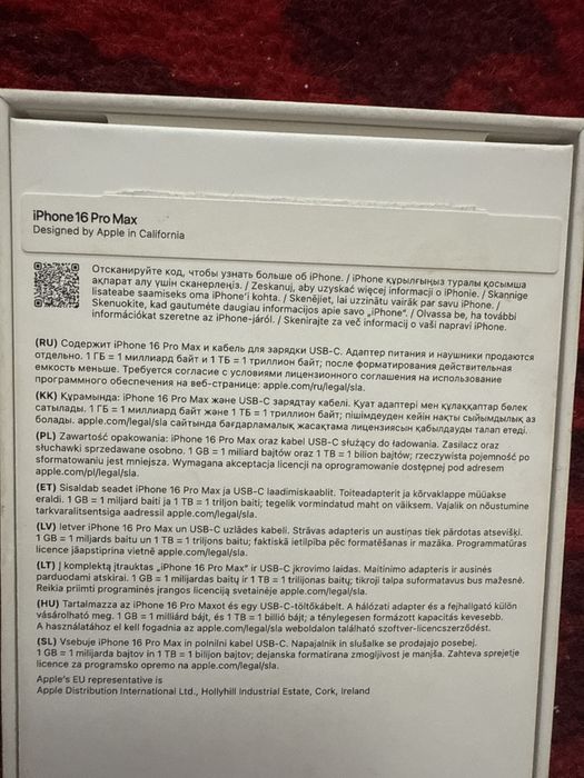 продам iPhone 16 pro max