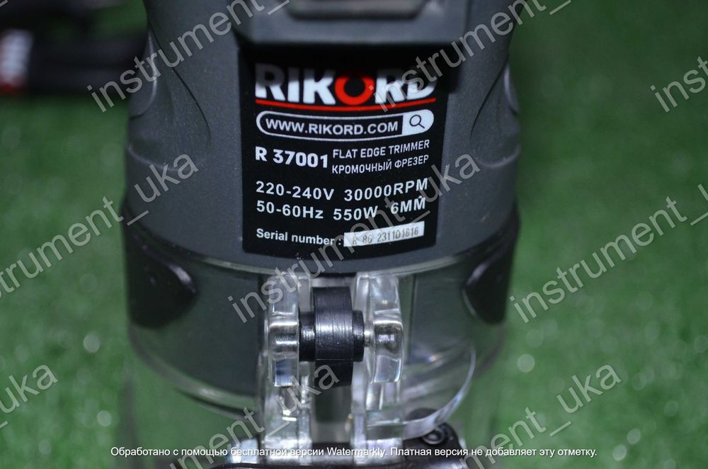 Фрезер  RIKORD R37001