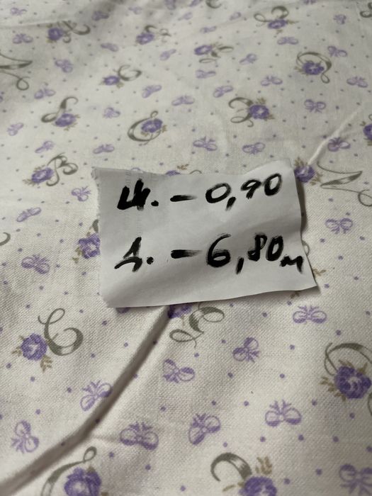 Платове, покривка