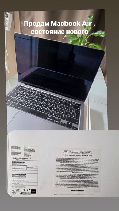 Продам MacBook air 13