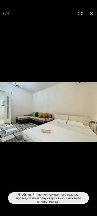 Алмазар сити Новостройка 1/17/18. 45м²