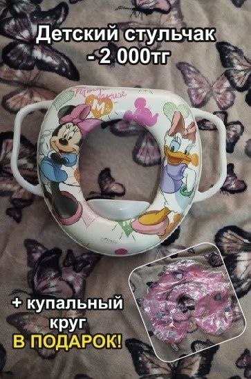 Срочно продам детские вещи!