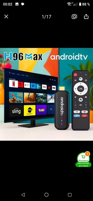 Новый тв стик H96 MAX Amlogic S 905L3 4К, 2 Gb + 16 Gb