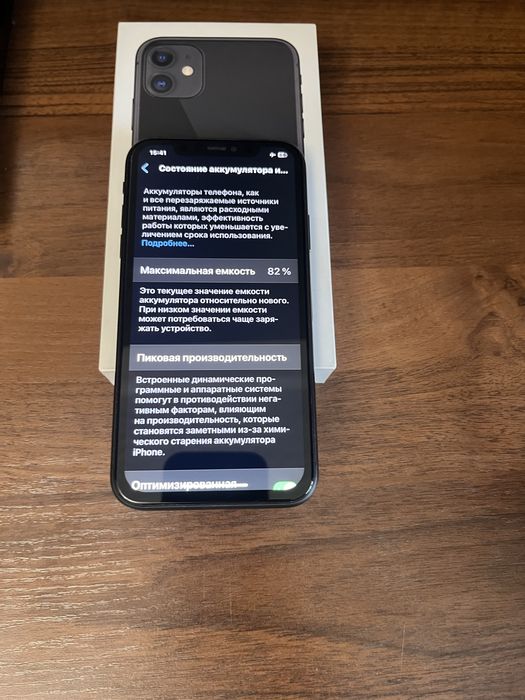Продам Iphone 11, 128gb