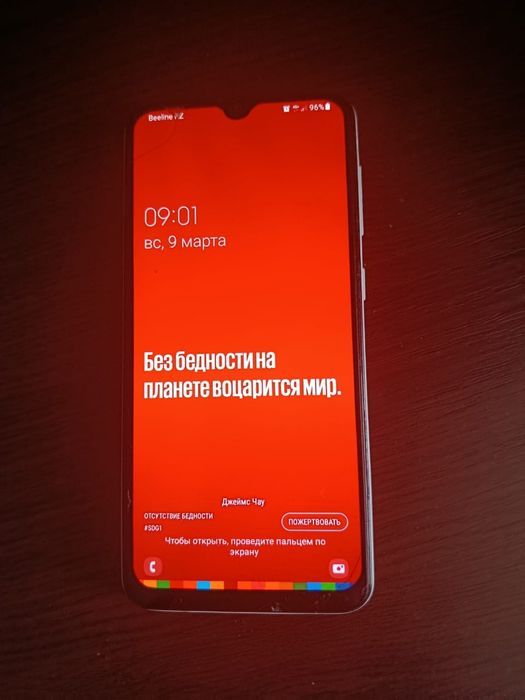 Продам телефон б.у Самсунг А30.