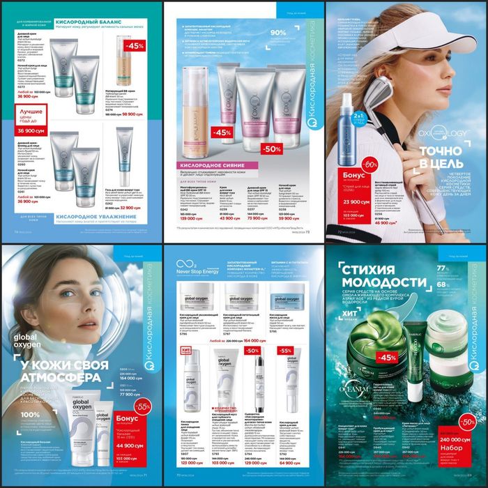 Шампуни,кремы для лица,кожи и многое другое от Fabrelic