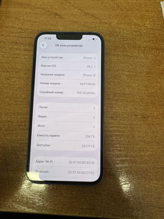 IPhone 13  каробкасымен