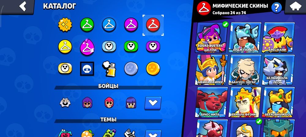 Продам аккаунт  Brawl Stars