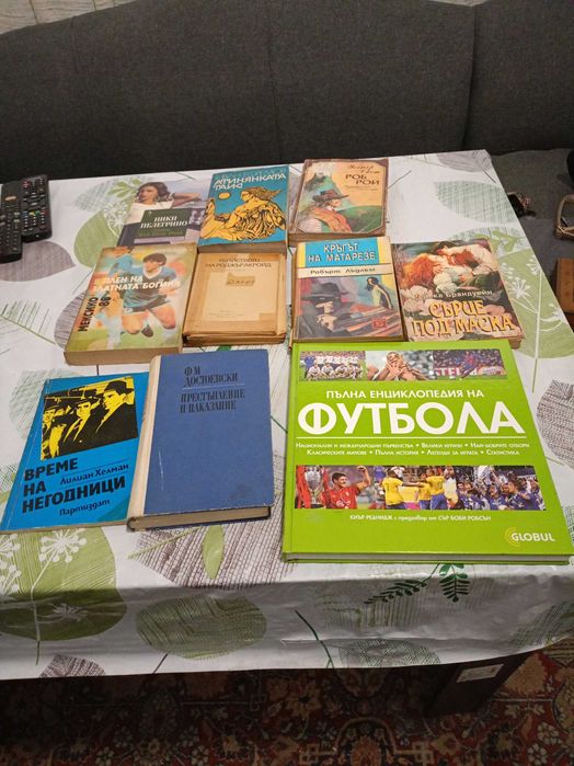 Продавам книги за любителите