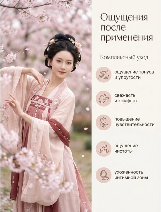 Чка доян для женщин