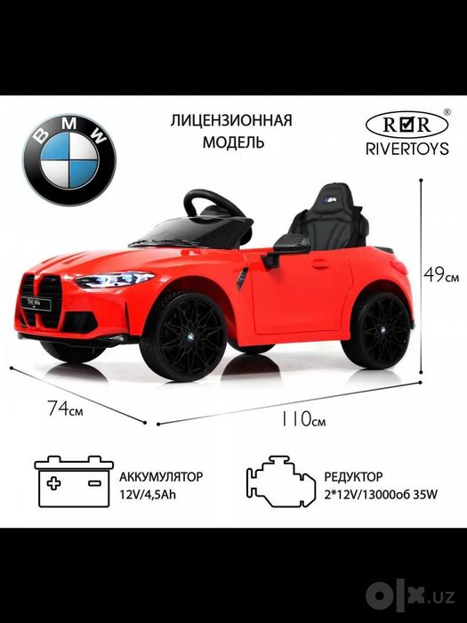 Detskaya mashina Mercedes-Benz детский электромобиль Bolalar mashinasi